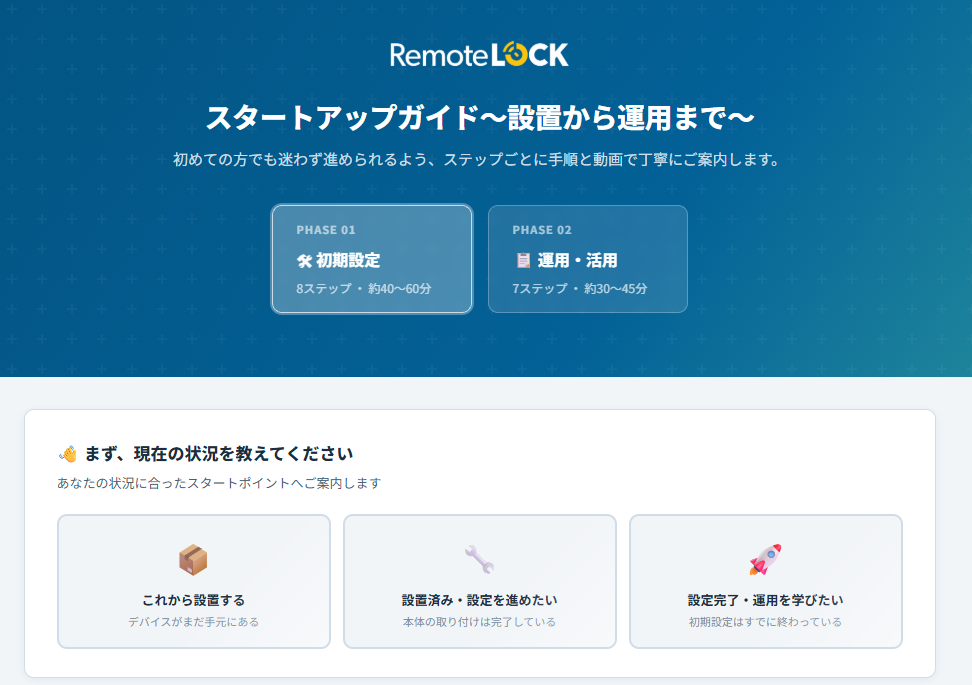 スクリーンショット 2026-07-22 160126