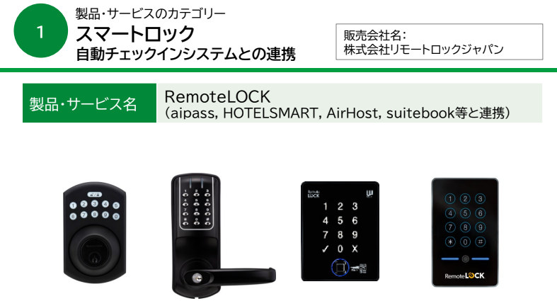 スクリーンショット 2026-08-07 175155