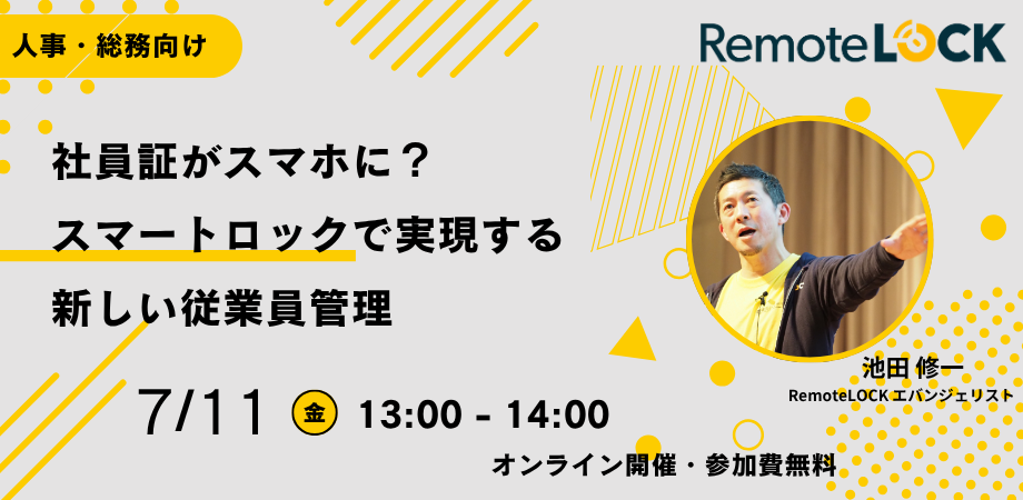 セミナーのバナー関連 (1)
