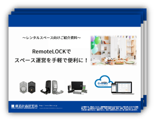 詳細資料_レンタル_サムネイル