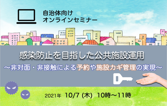bannar211007