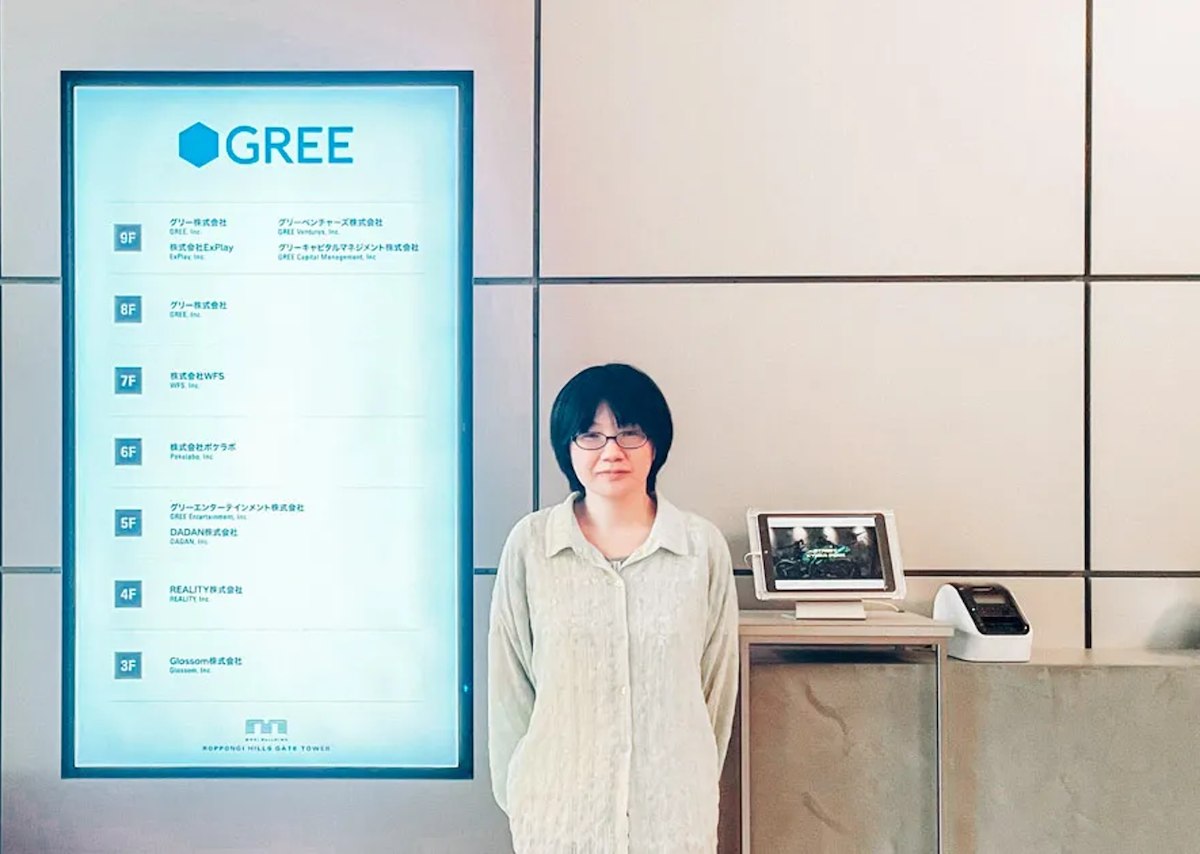 gree_01-1