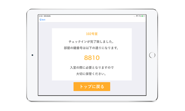 ABC_tablet