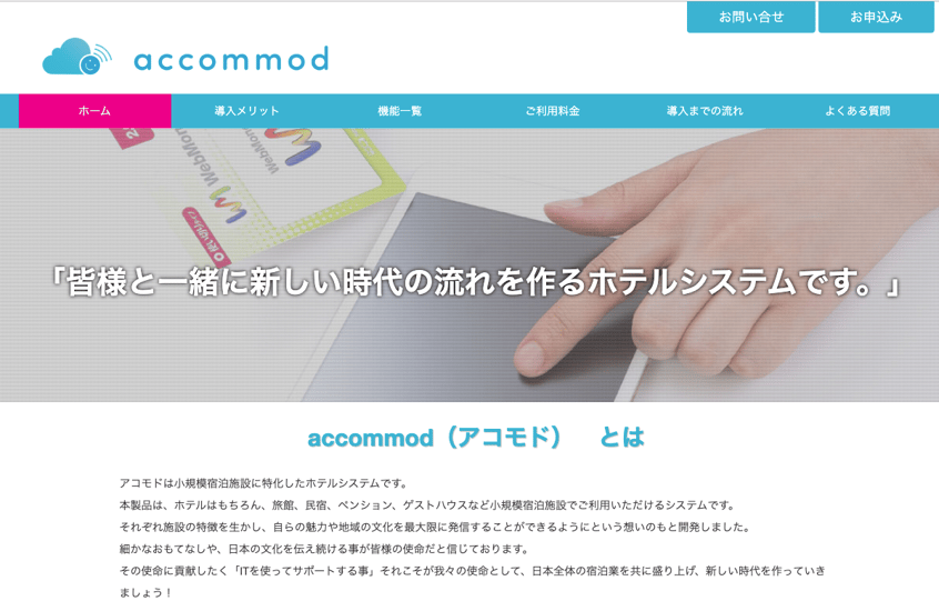 pms_accommod_siteimage