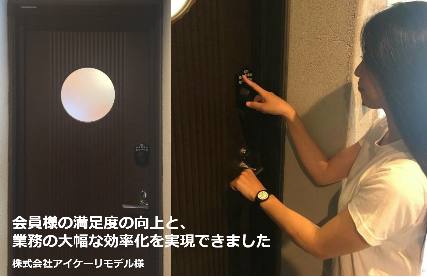 IK_事例-1.png IK_事例-1.png
