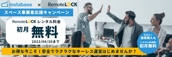 初月 無料
