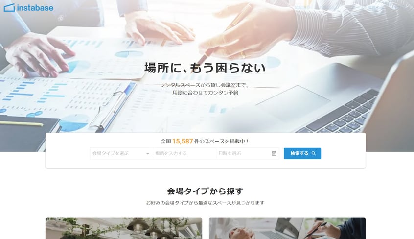 instabase-web