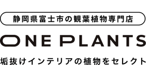 oneplants