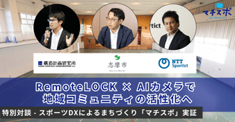 三重県志摩市