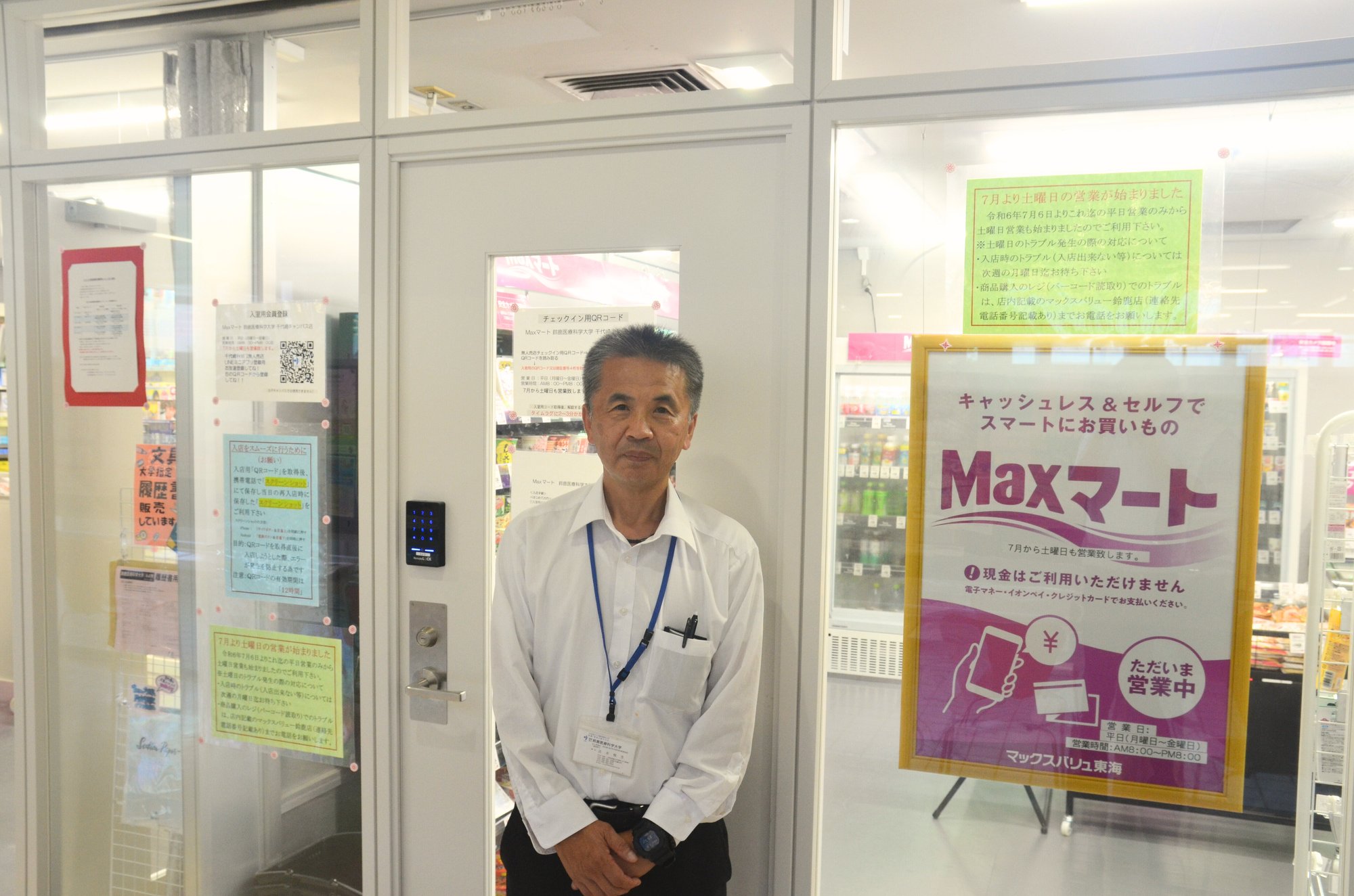 suzuka-1