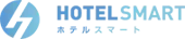 HOTEL SMART(ホテルスマート)