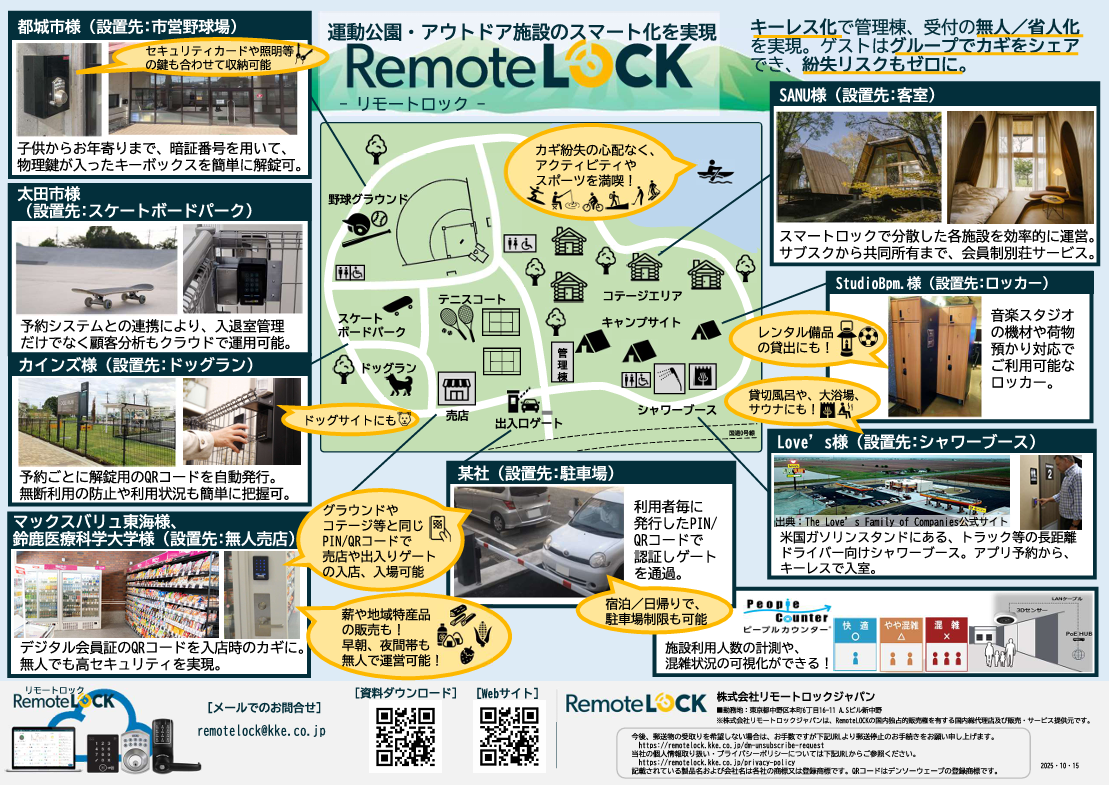 スクリーンショット 2026-01-23 172037