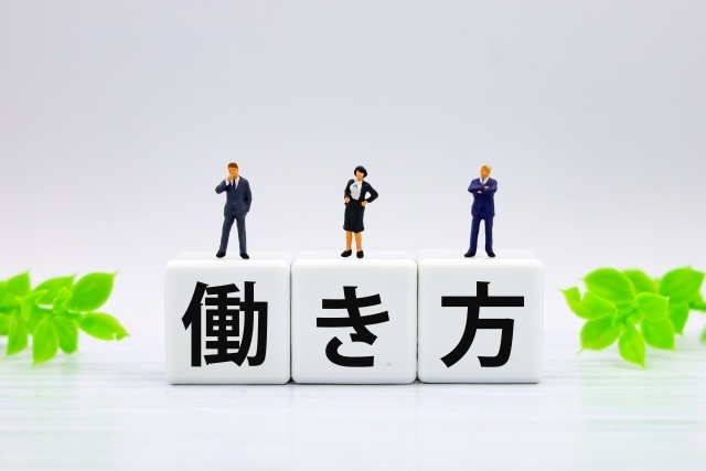 働き方