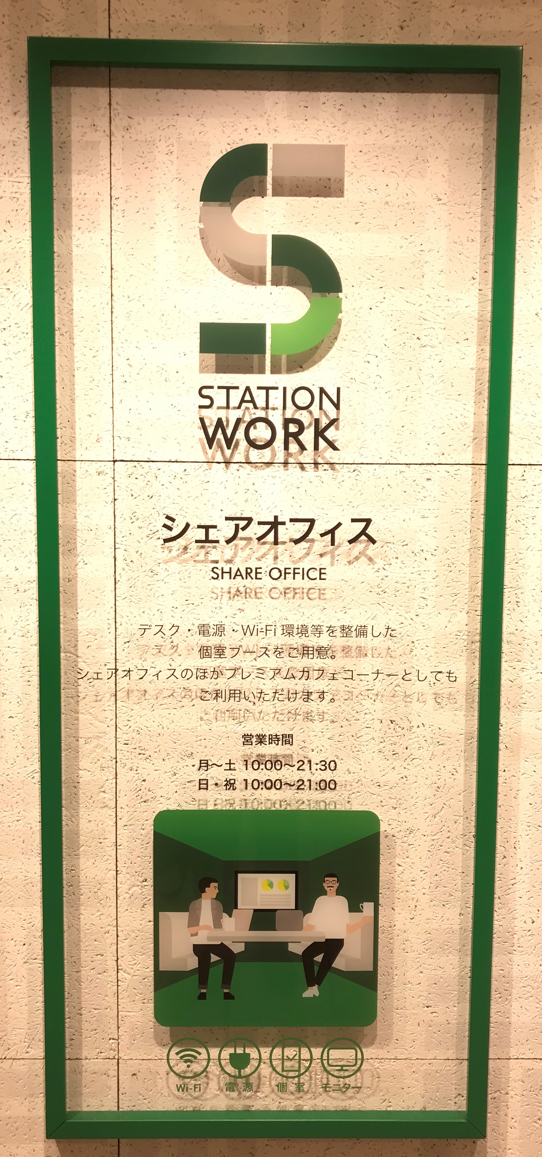 写真①