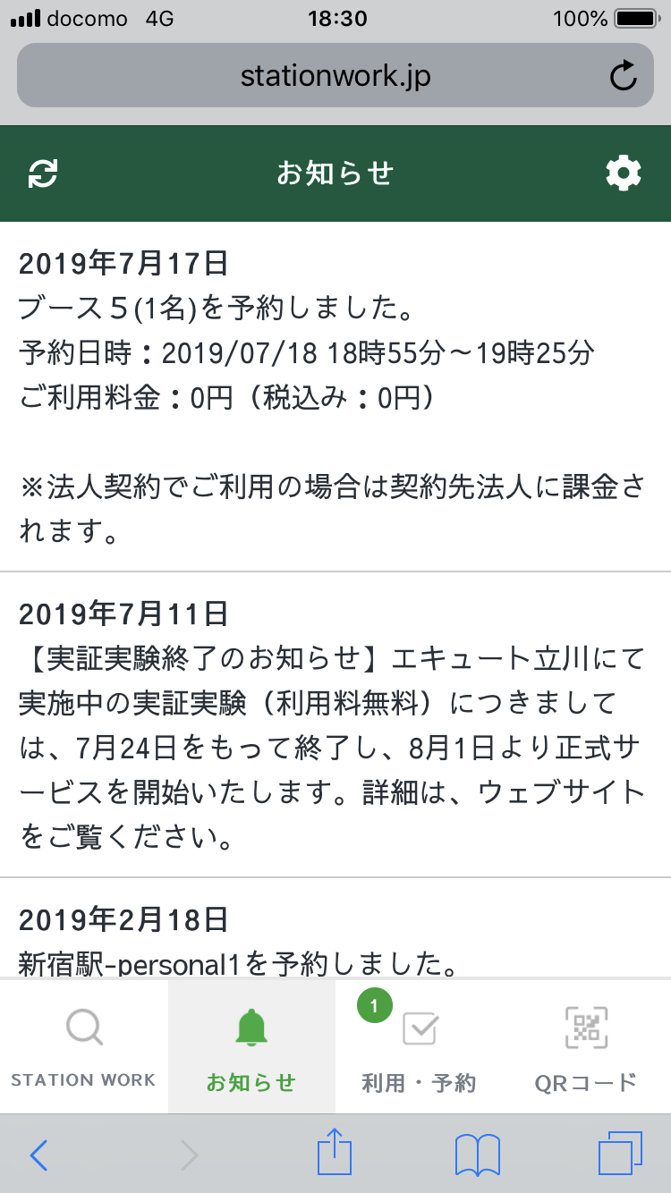 047F87E1-E343-4296-B662-229F1DBD7398
