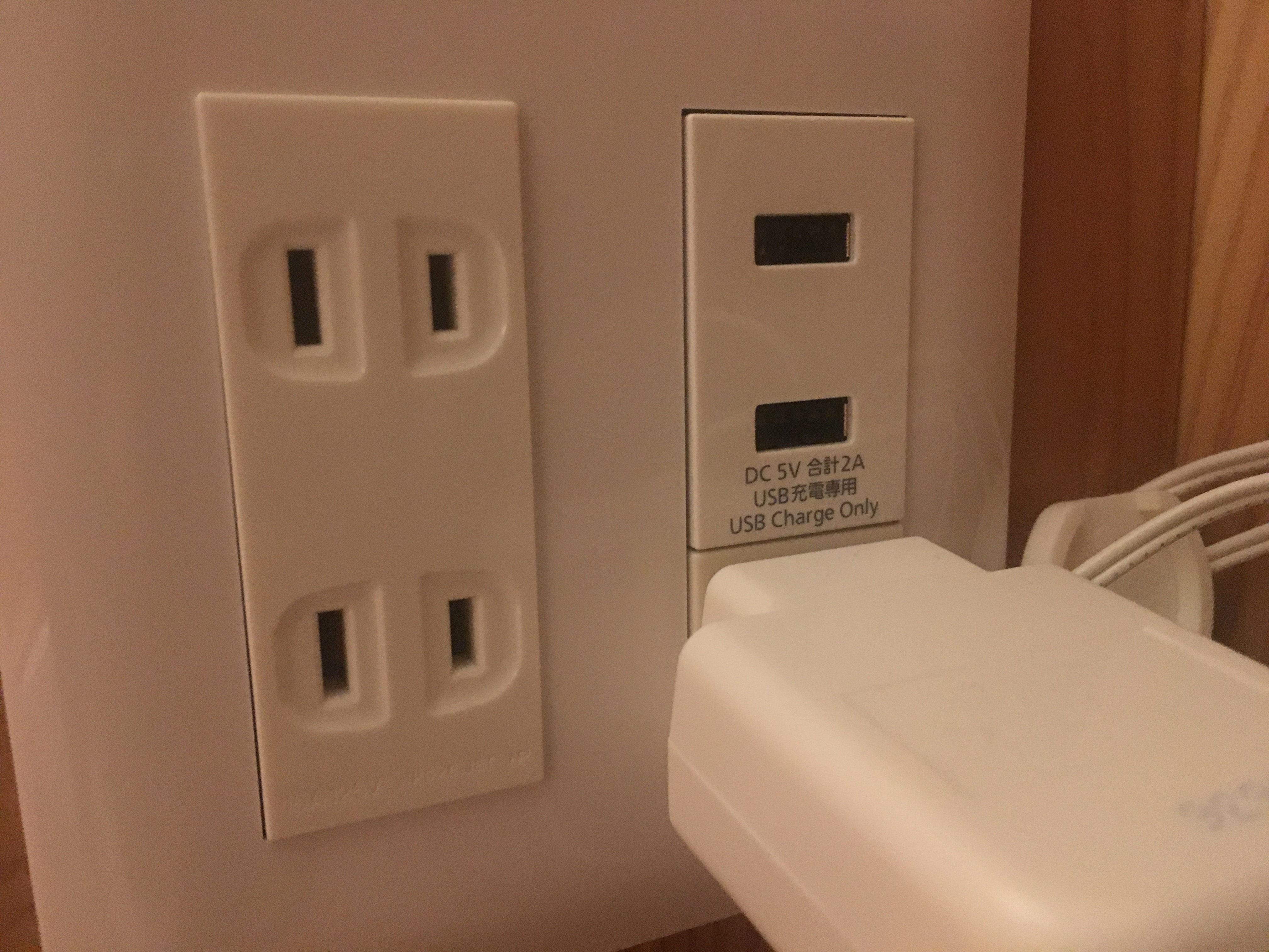 給電ユニット
