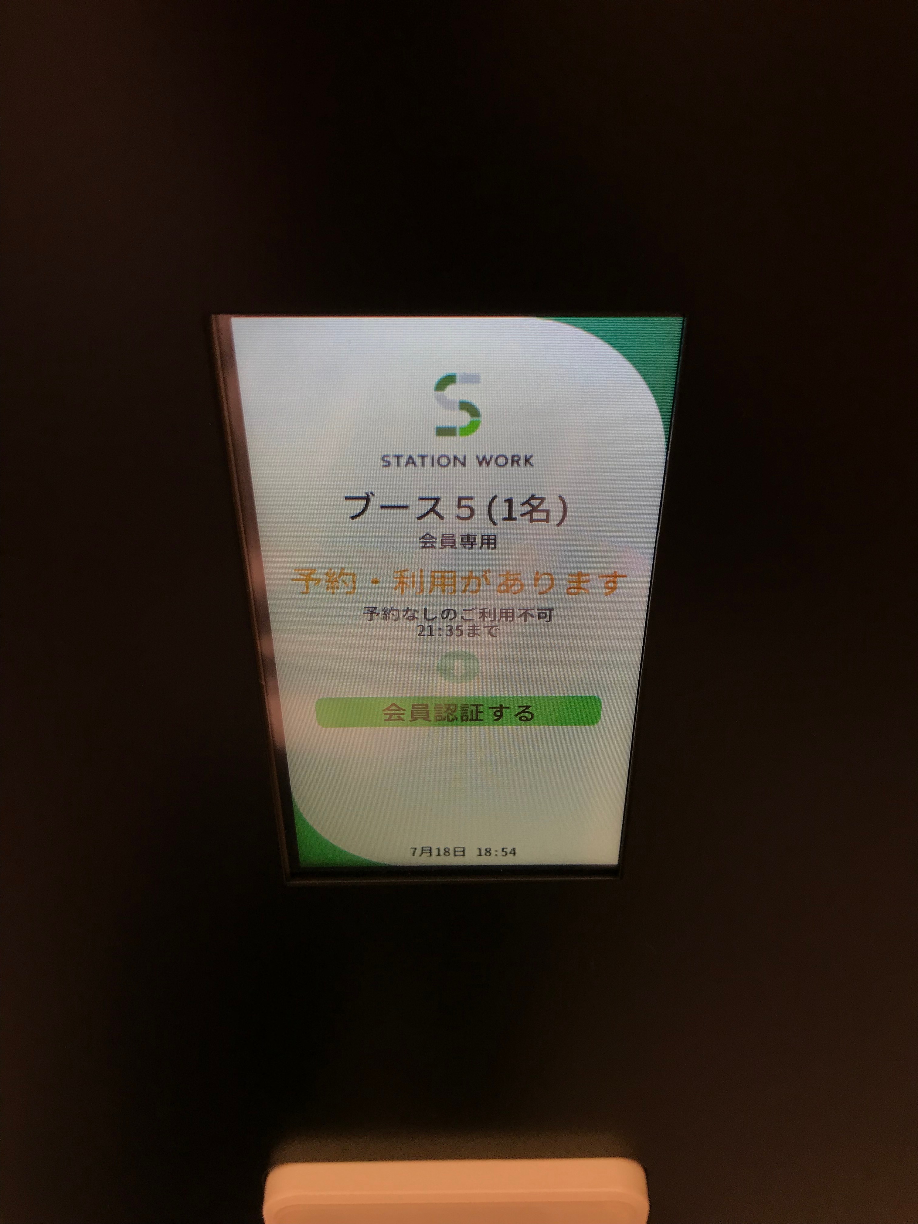 62FC1424-57B1-4061-B9DE-D172C448DC4C-1