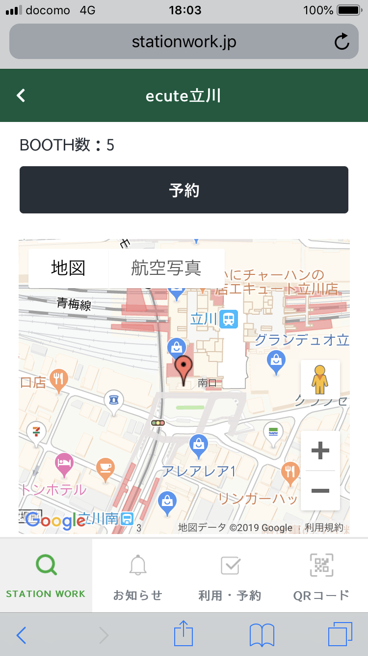 E726ED97-885F-448F-B386-3D2C12D001C1