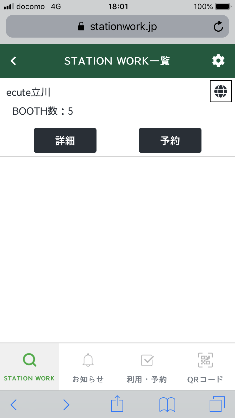 FD7700A6-1946-40FE-9ABC-949E88F3937C