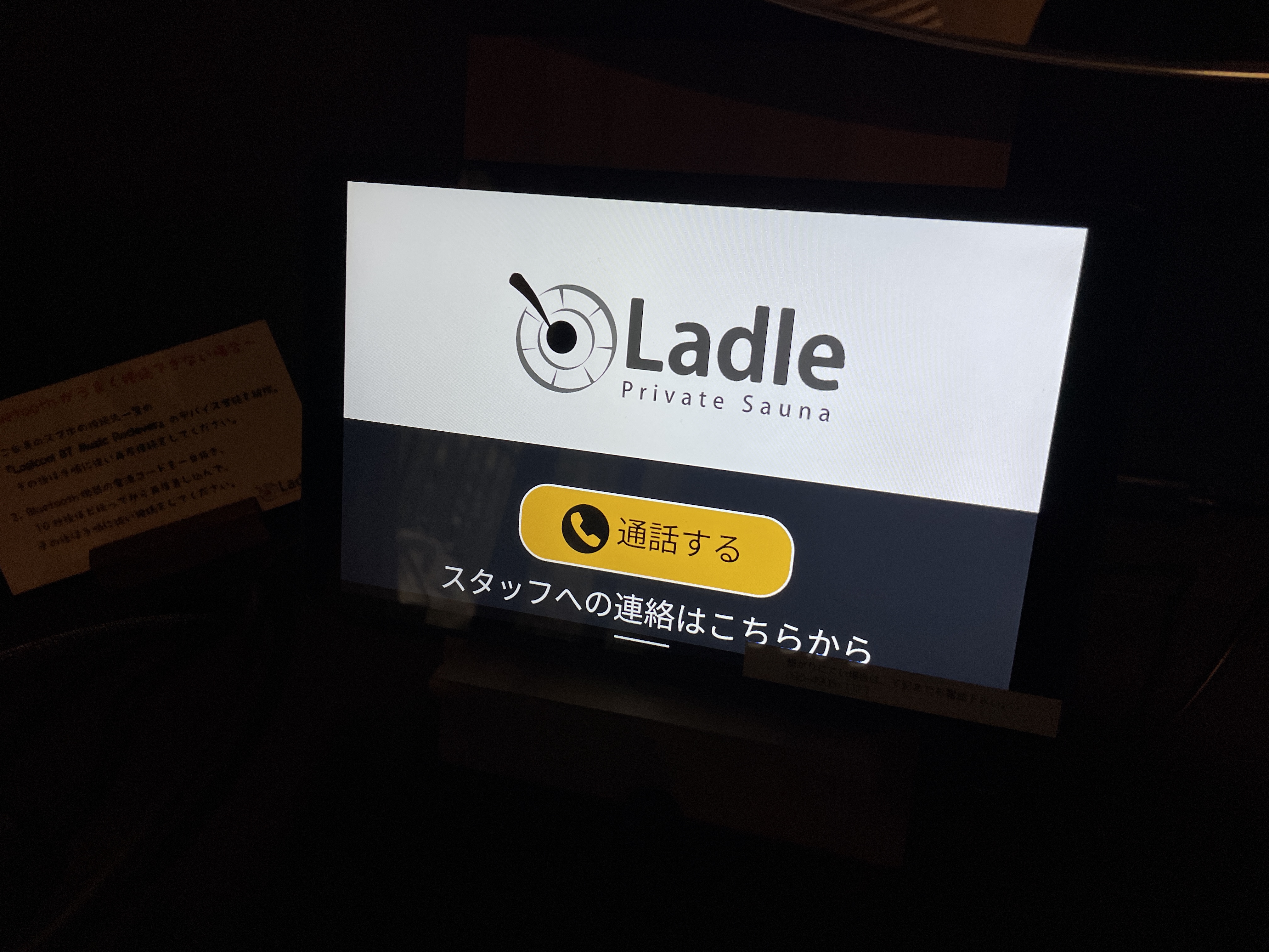 Ladle-6