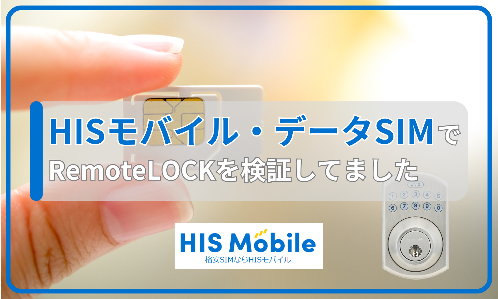 his-mobile-review