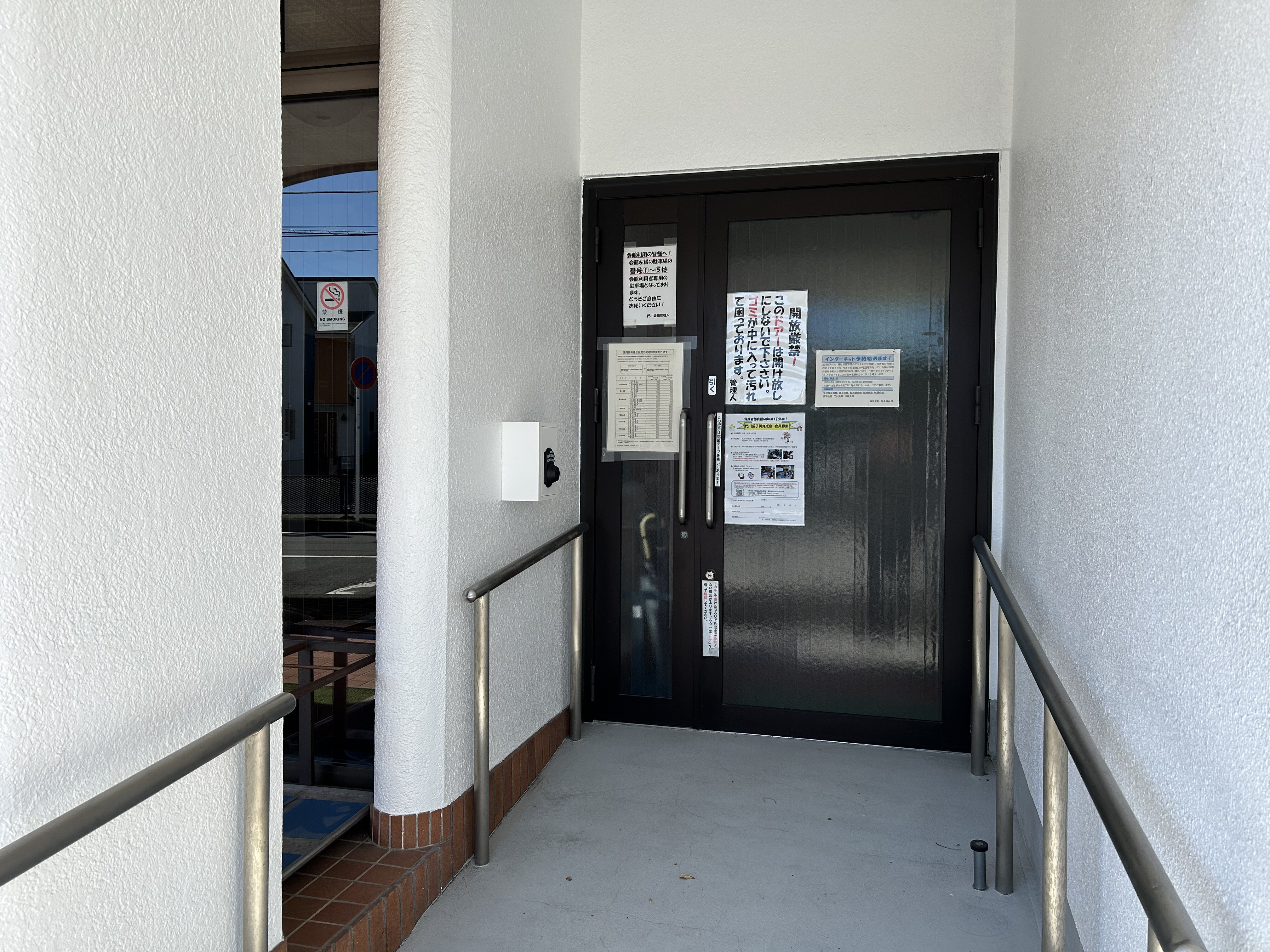 神奈川県湯河原町 湯河原町内公民館