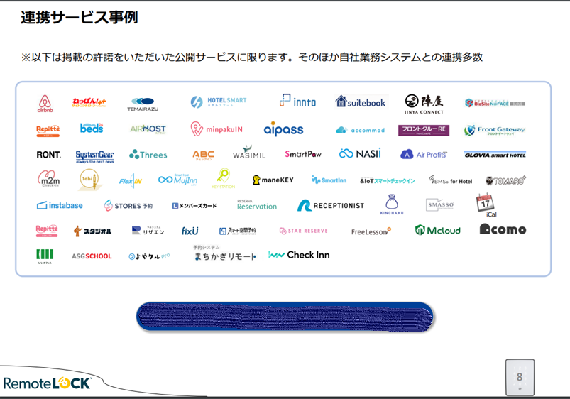 RL連携
