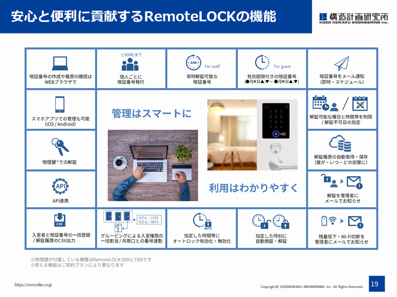 RL連携2