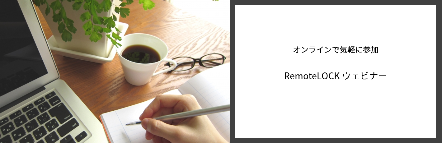 RL-Webinar-1
