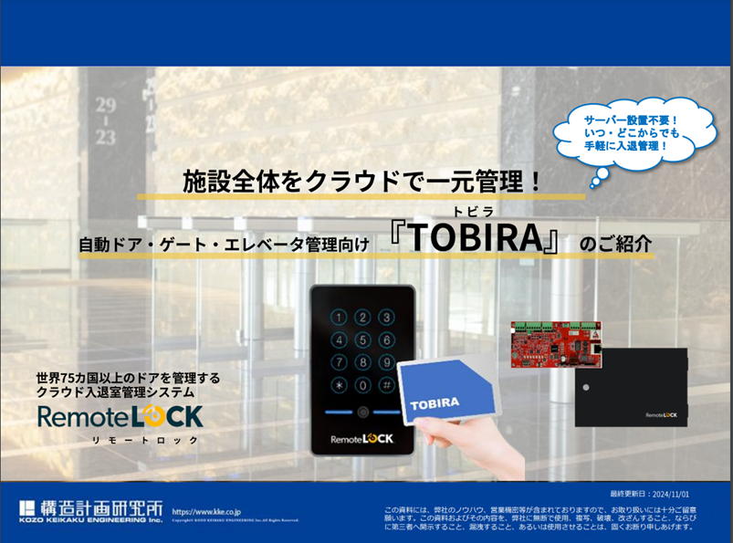 TOBIRA-Feb-20-2025-06-33-48-0760-AM