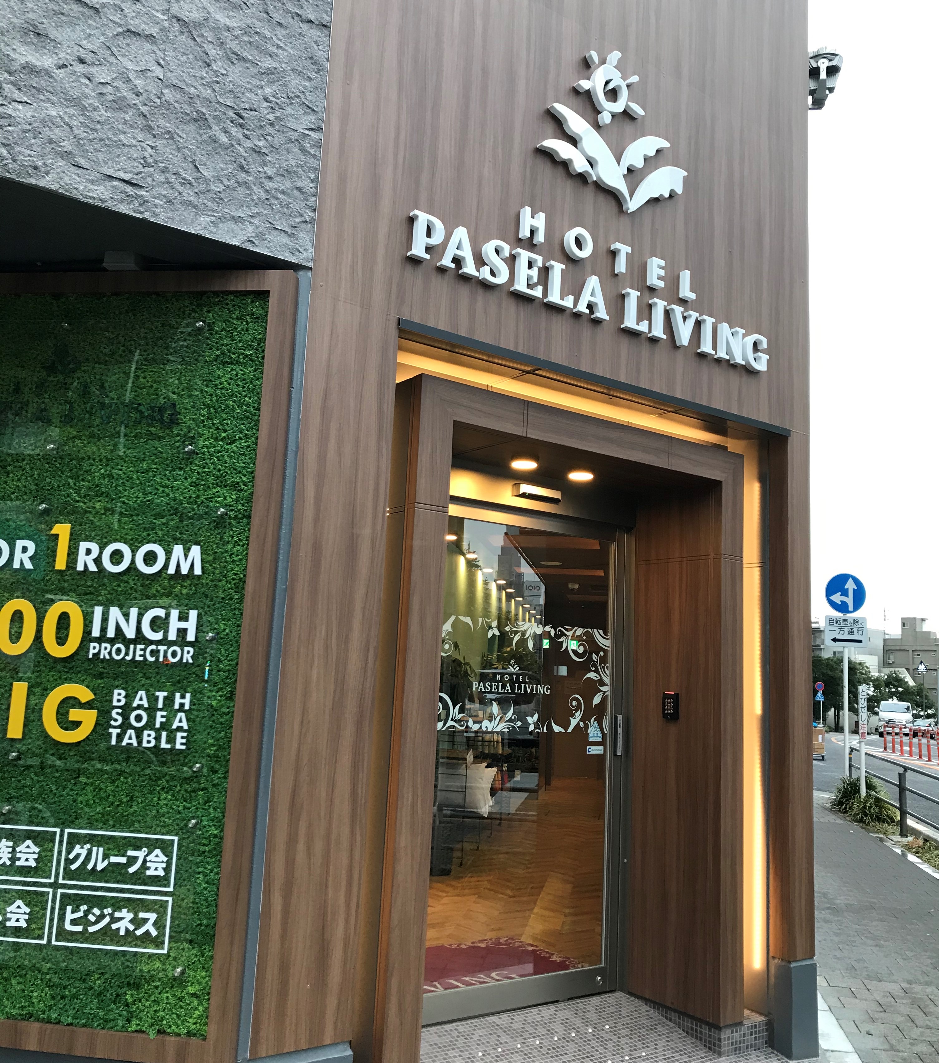 写真 2019-12-07 9 17 12-1