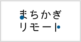 レンタルスペース 予約管理システム