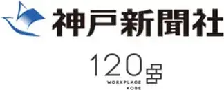 120 WORKPLACE KOBE様ロゴ