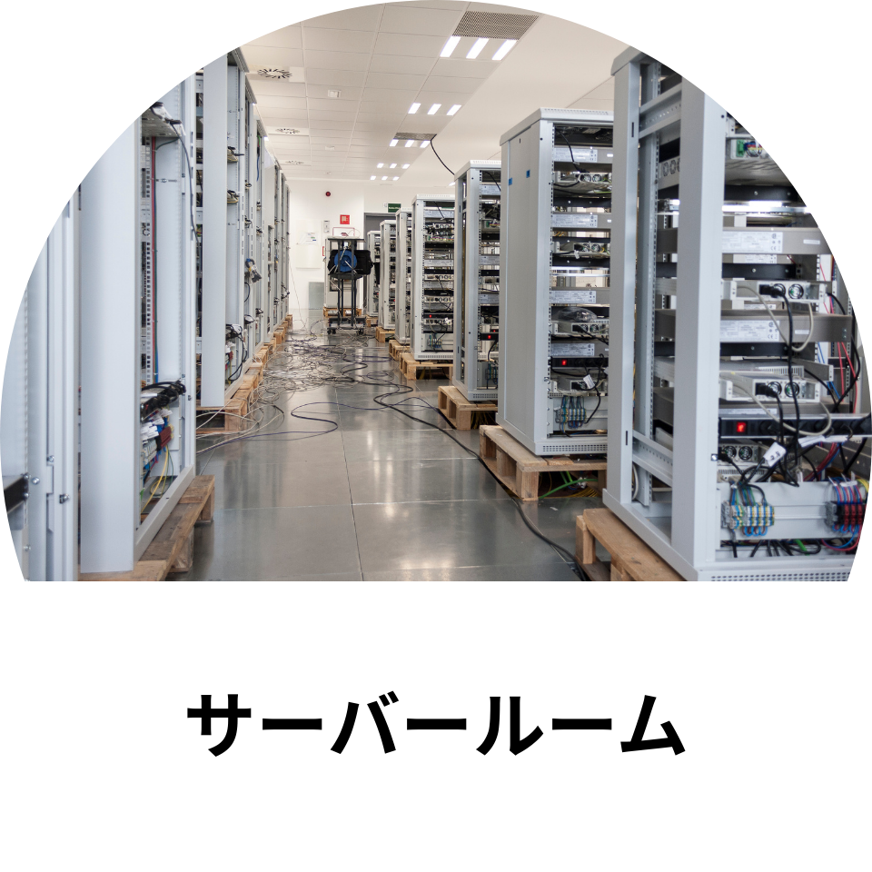 server-room-test2