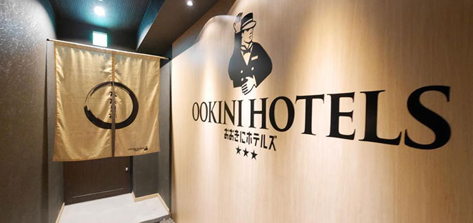 おおきにホテルズ 株式会社 おおきにホテルズ