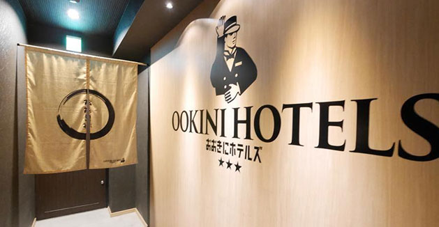おおきにホテルズ 株式会社 おおきにホテルズ