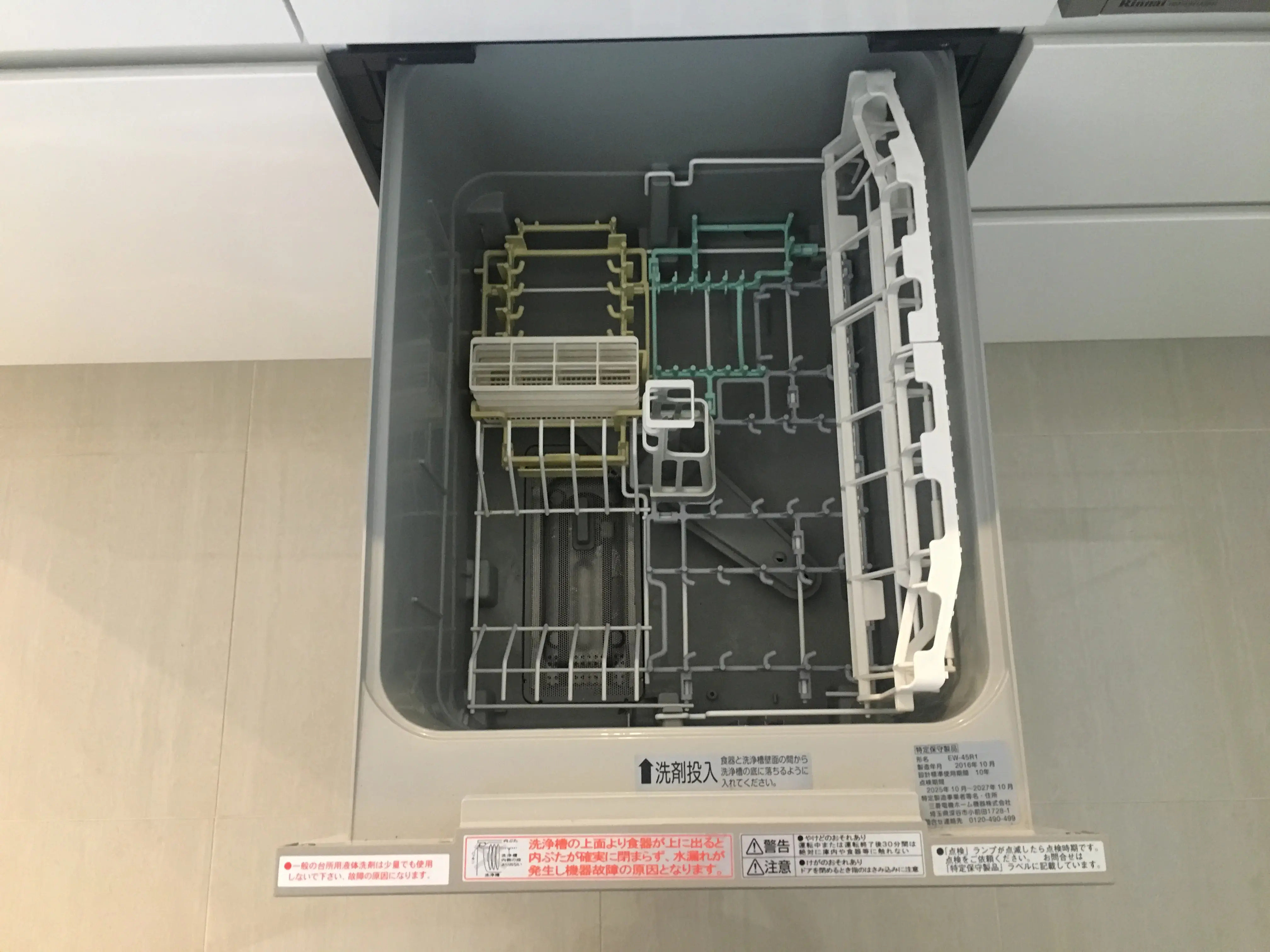 2019-02-23 16.58.16_compressed