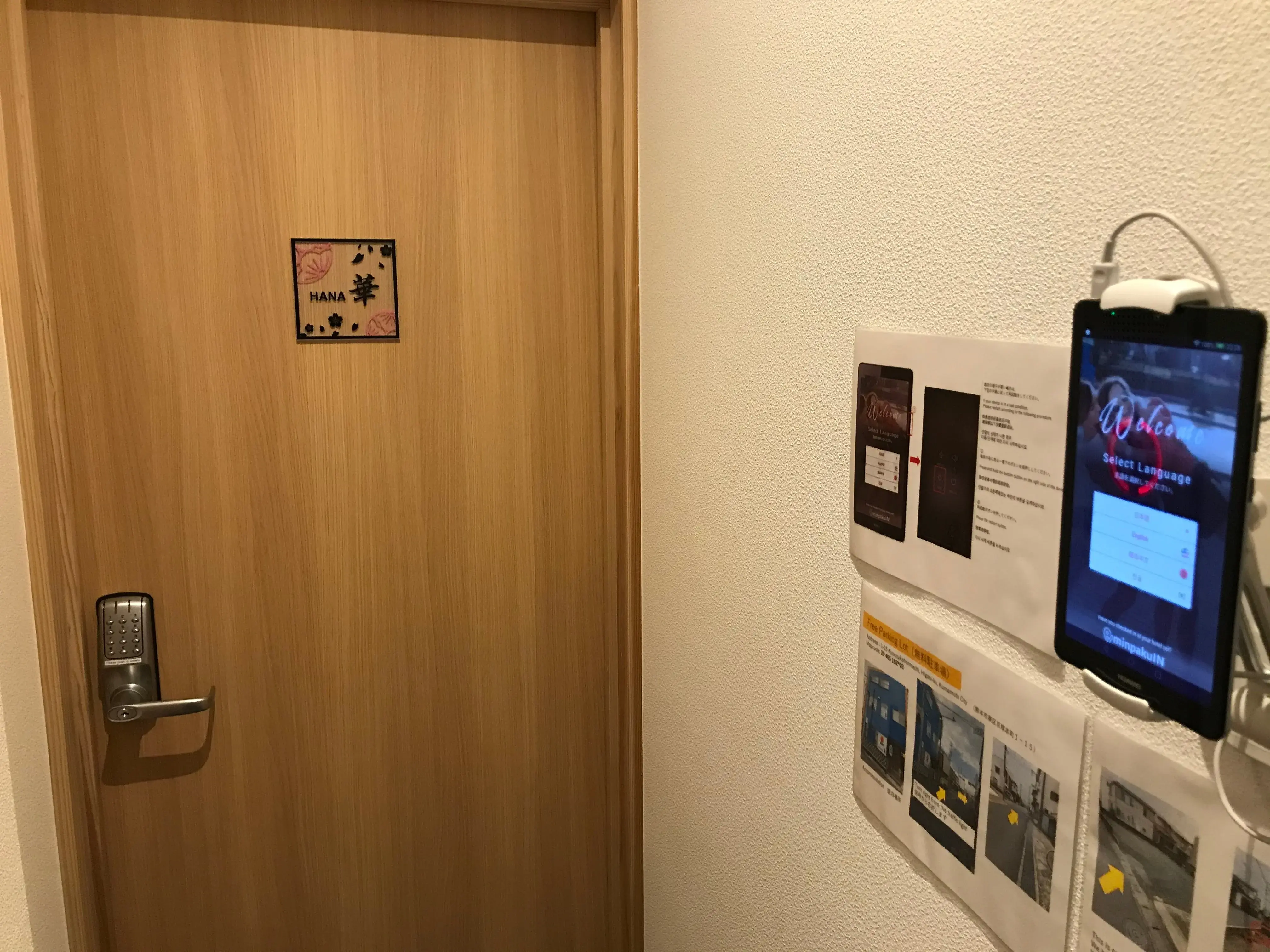 写真 2019-12-25 22 25 32_compressed