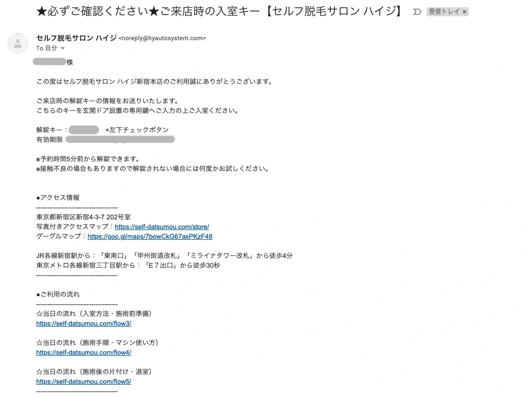スクリーンショット 2021-09-03 9.4_compressed