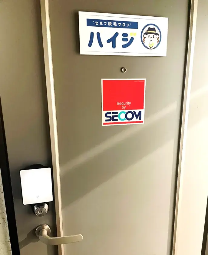 haiji_door_compressed