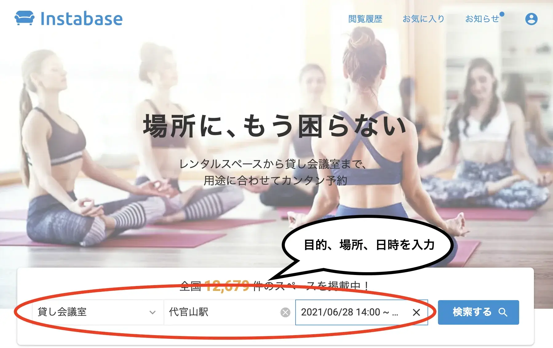 スクリーンショット 2021-06-24 13._compressed