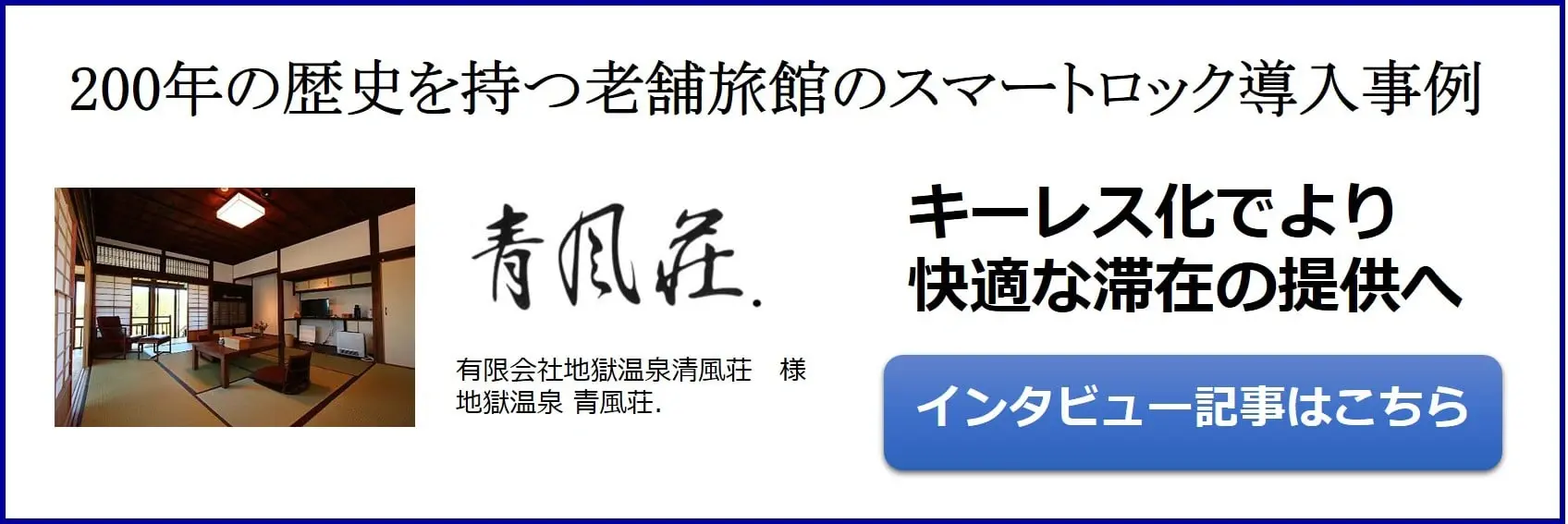 seifuso_compressed