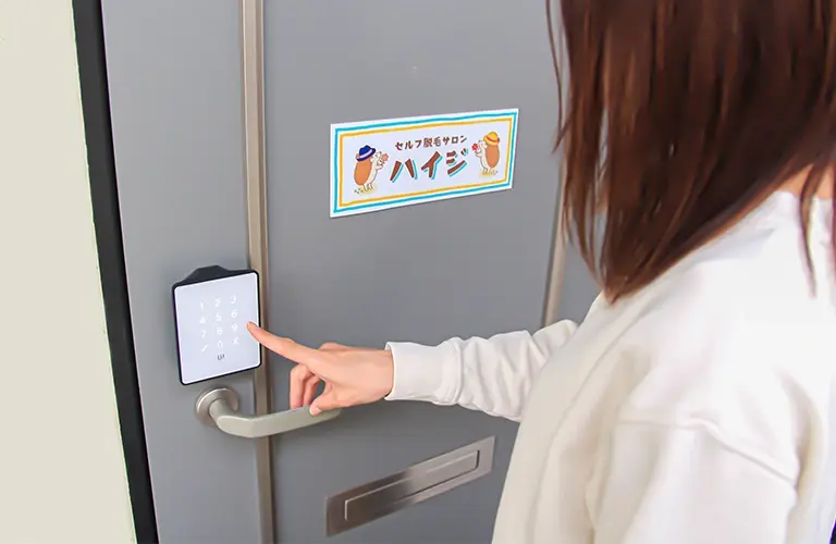 期限付きの暗証番号を入力することで入店