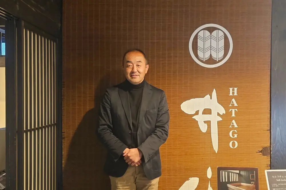 HATAGO井仙 井口 智祐 様 HATAGO井仙 井口 智祐 様