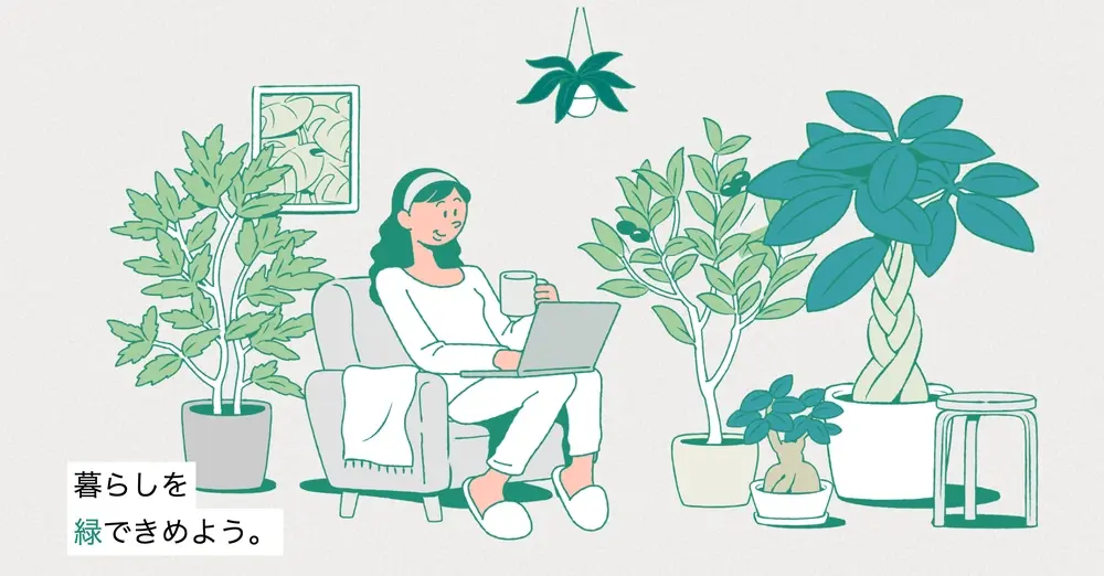 ONEPLANTS公式サイ