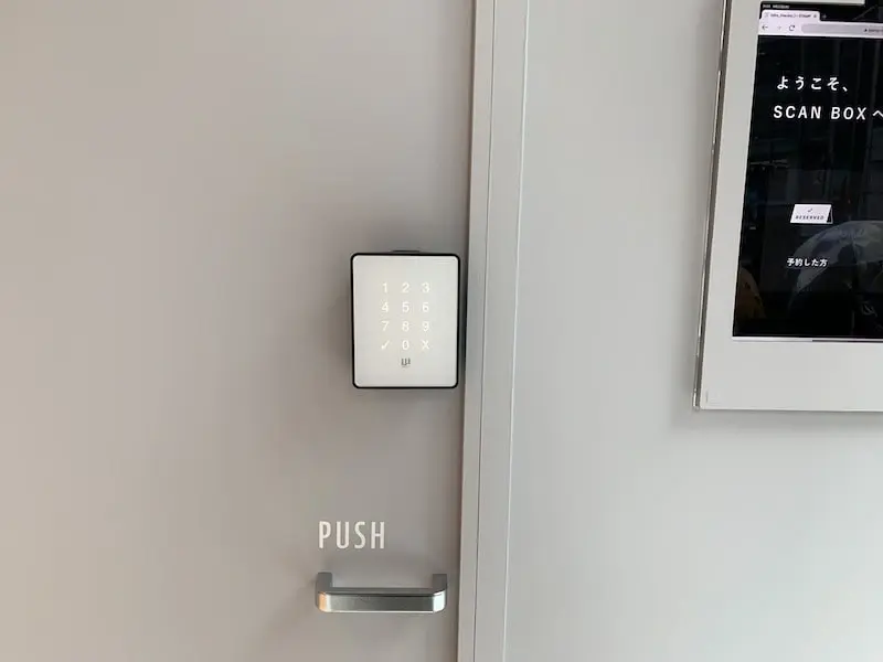 security