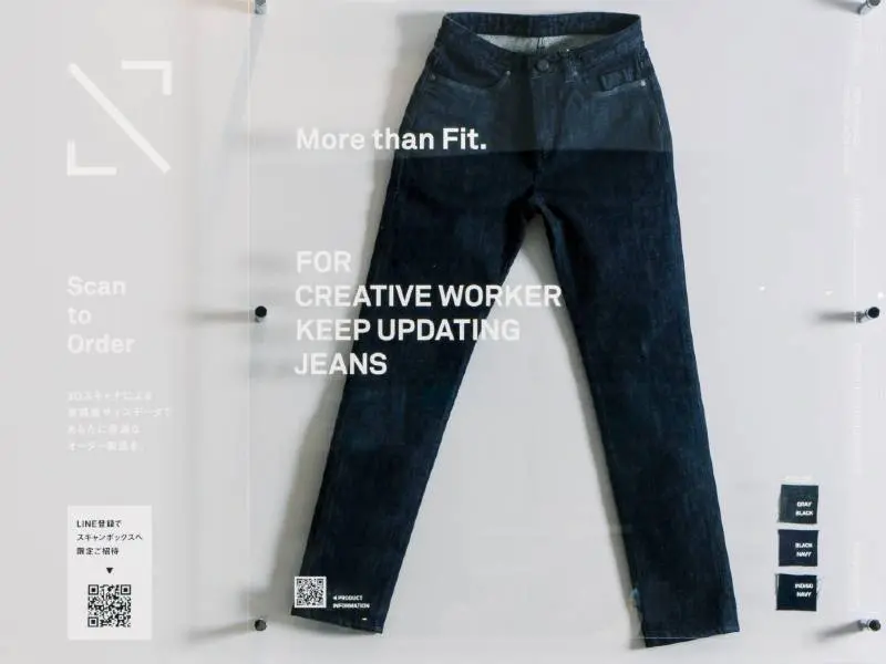 完成品のジーンズ