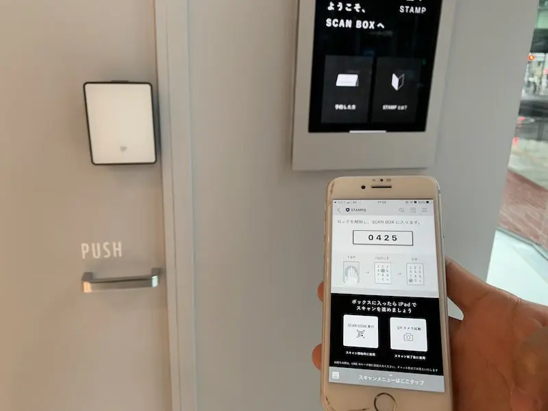 access_code
