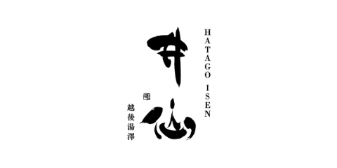 hatago-isen-logo