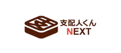 支配人くん